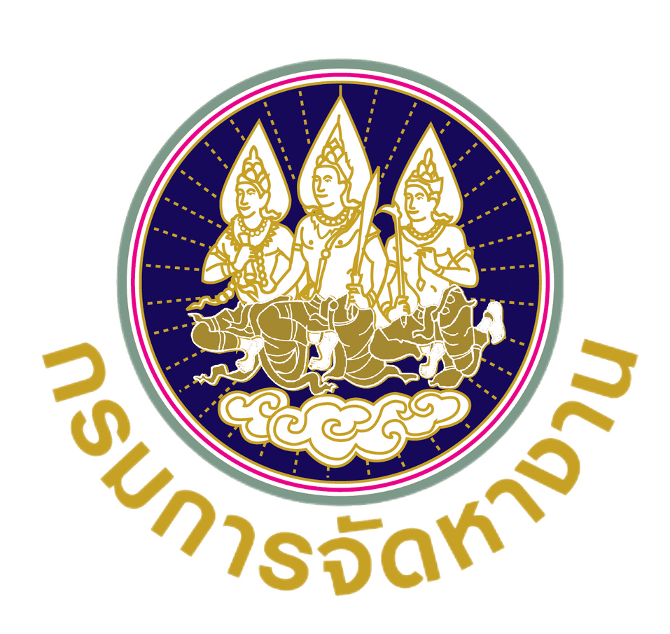 ตรากรมการจัดหางาน